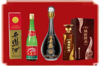 中山市神湾镇烟酒回收各种西凤酒.jpg